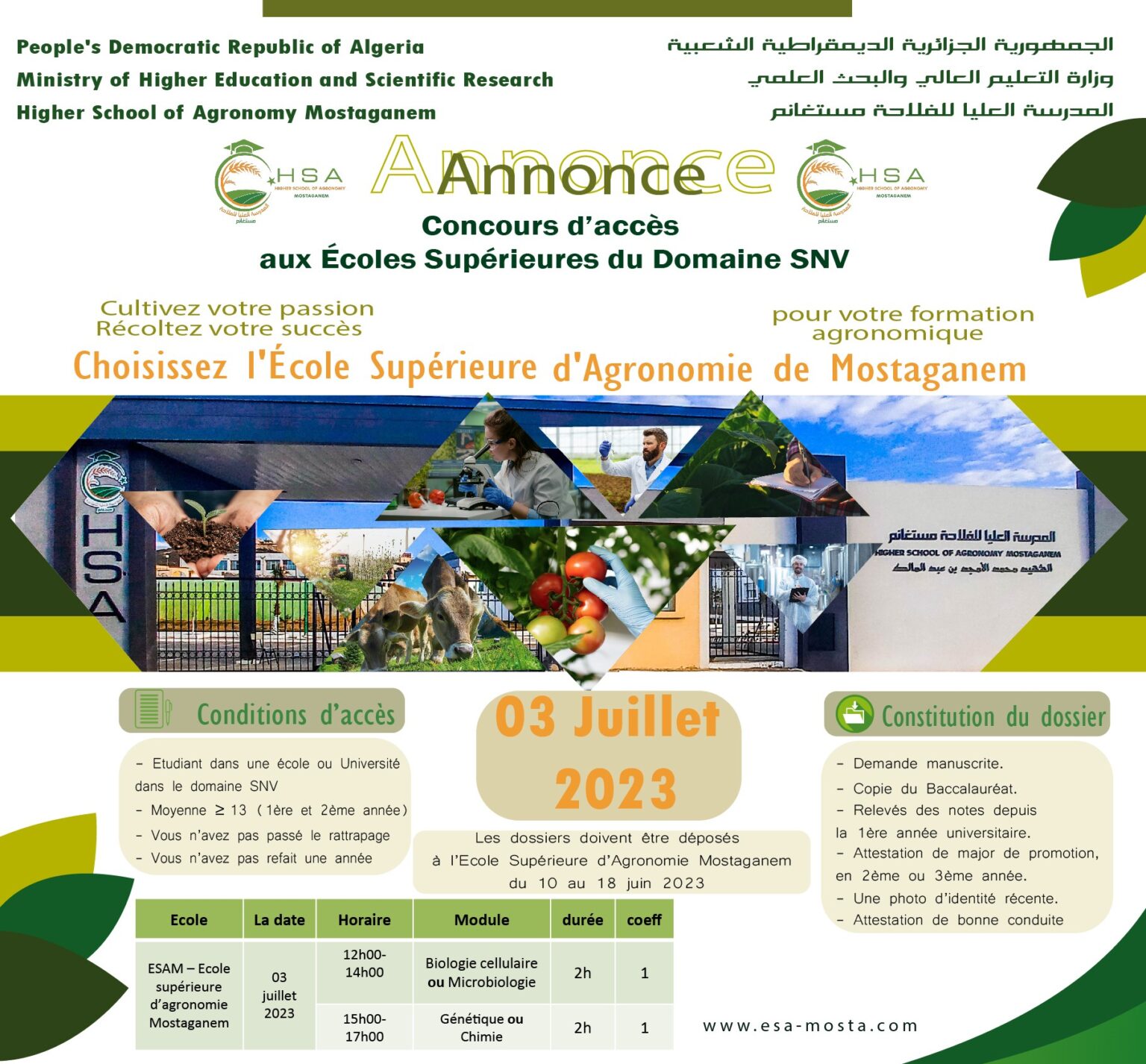 Concours d'accès à l'École Supérieure d'Agronomie de Mostaganem - HSAM