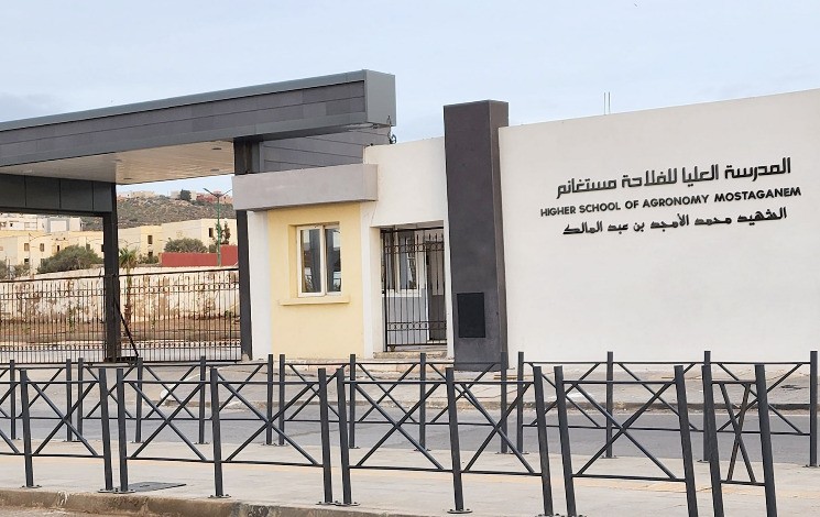 El Watan-dz : L’École supérieure d’agronomie de Mostaganem El Watan-dz : L’École supérieure d’agronomie de Mostaganem