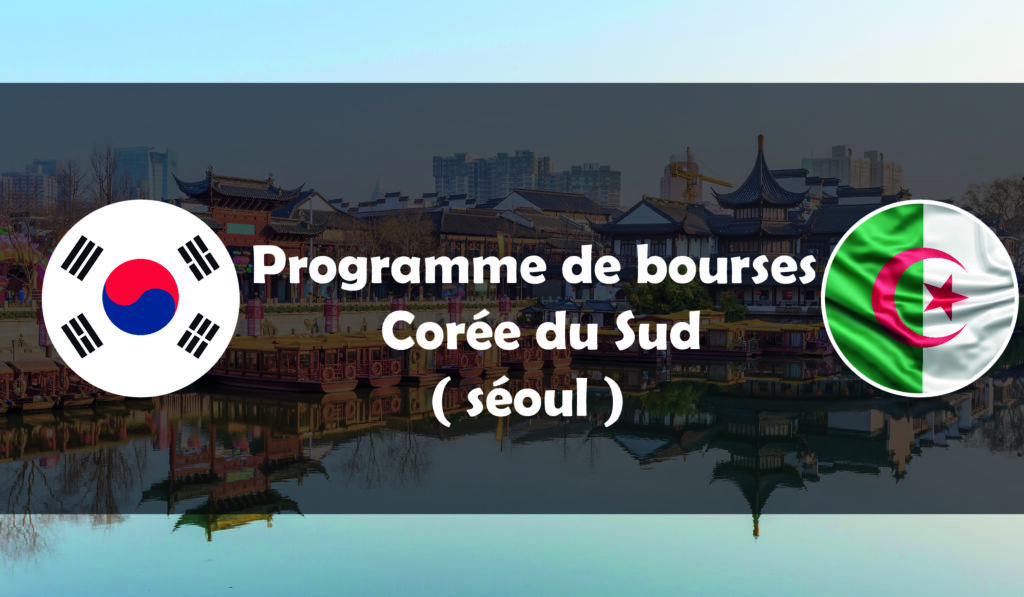 Bourse pour Master et PHD en Corée