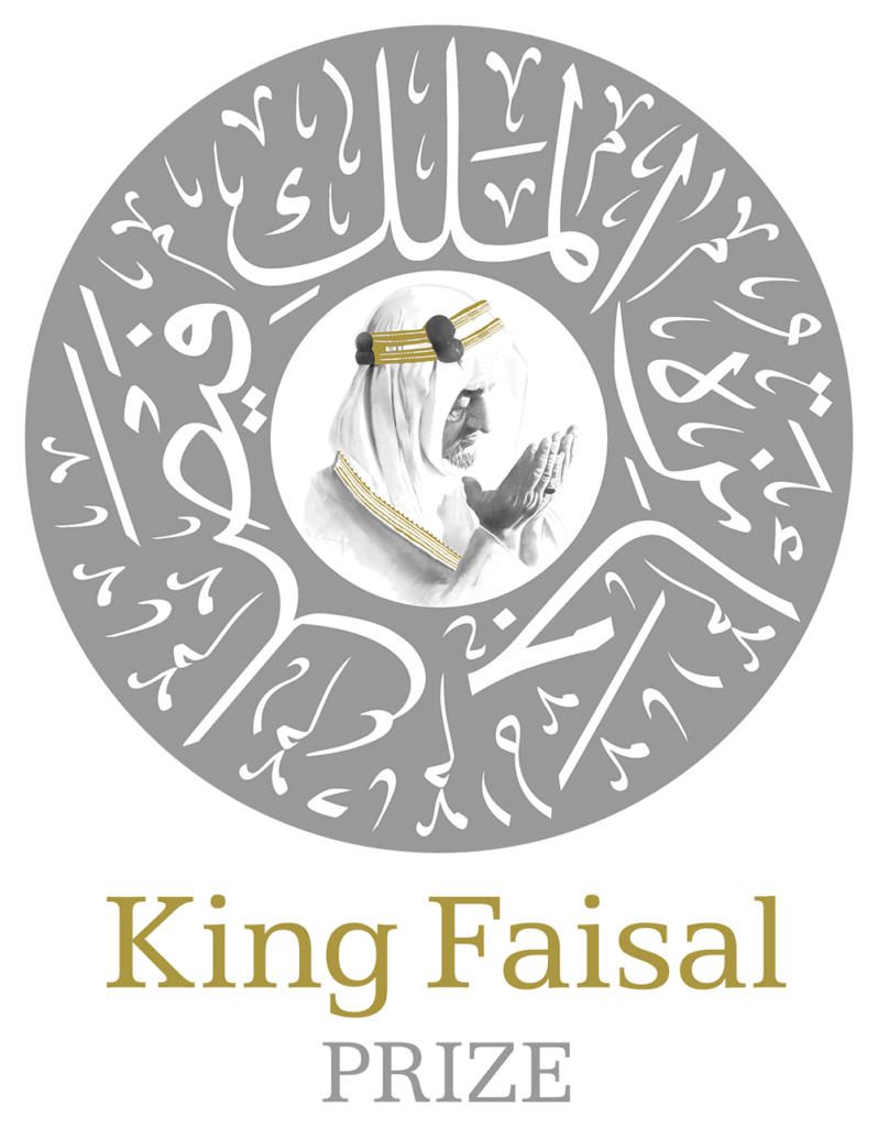 الترشح لجائزتي الملك فيصل لخدمة الإسلام 2027 والدراسات الإسلامية 2027
