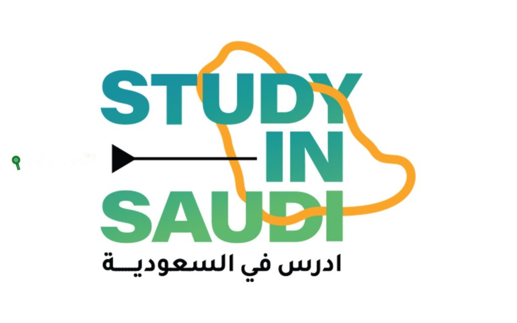 Programme « Study in Saoudia »