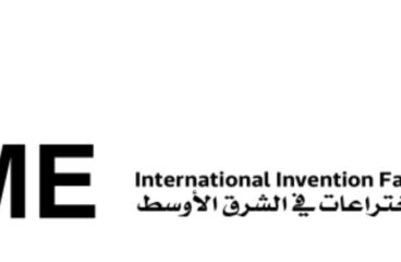 IIFME活动宣传图，展示学校国际交流项目